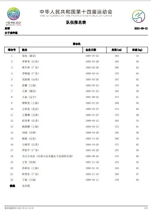 事实证明，阿莱格里拥有令人难以置信的心态和个性，并且能将其传递给球队。